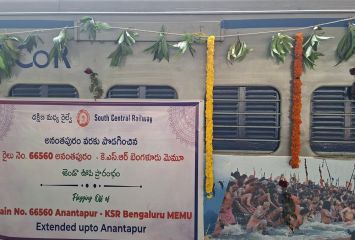 బెంగళూరు రైలుకు భలే డిమాండ్..!