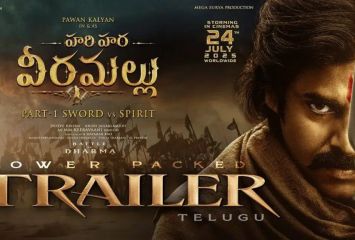 గూస్ బంప్స్ తెప్పిస్తున్న హరిహర వీరమల్లు ట్రైలర్ (వీడియో)