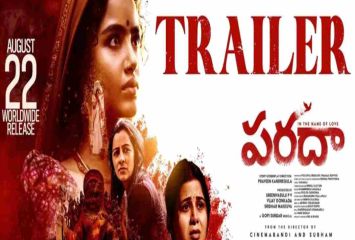 ఆసక్తి రేపుతున్న అనుపమ కొత్త సినిమా ట్రైలర్