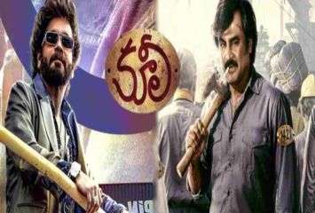 కూలీ మూవీ కోసం ఉద్యోగులకు సెలవు, ఫ్రీ టికెట్స్