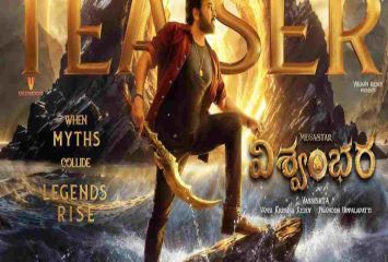 మెగా అభిమానులకు గుడ్ న్యూస్.. నేడు 9 గంటలకు..