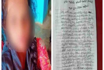 కంటతడి పెట్టిస్తున్న మైనర్ బాలిక సూసైడ్ లేఖ