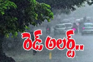 ఆ ప్రాంతాలకు రెడ్ అలర్ట్