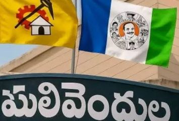 పులివెందులలో మరో ఉప ఎన్నిక.. మళ్ళీ ఉత్కంఠ