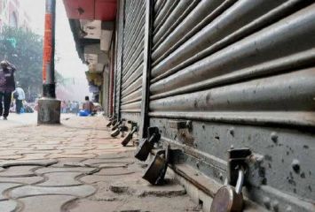 నేడు రాష్ట్ర బంద్