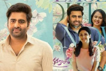 నేడు నారా రోహిత్ 20వ చిత్రం విడుదల