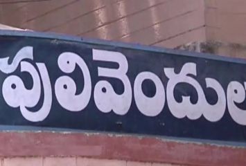 అందరి చూపు పులివెందుల వైపే..