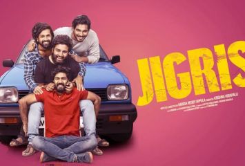 జిగ్రీస్ టీజర్ విడుదల