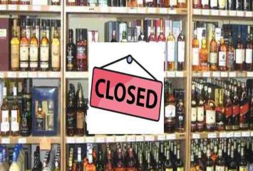 రెండు రోజులు మద్యం షాపులు బంద్